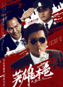 五月亭亭六月丁香